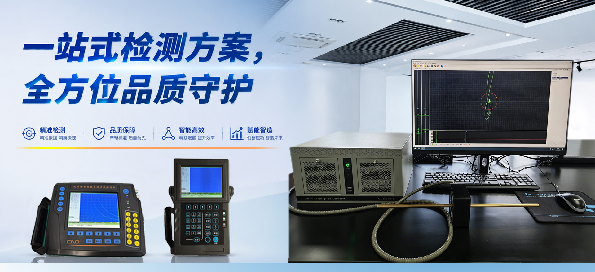 通栏图片